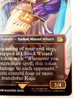 MTG English Kuja, Genome Sorcerer (Borderless) (Surge Foil) M/NM 544 - Image 4