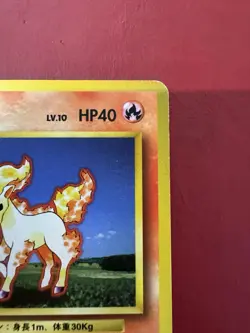 Ponyta 077 Japanese Missing No Rarity Symbol Base Pokemon Card DMG - Image 4