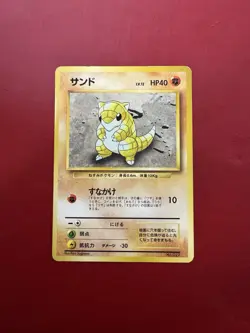 Sandshrew 027 Japanese Missing No Rarity Symbol Base Pokemon Card DMG - Image 1