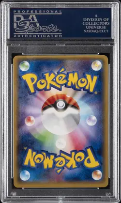 2015 POKEMON JPN XY EMERALD BREAK 1ST ED #085 FULL ART/RAYQUAZA EX PSA 10 - Image 2