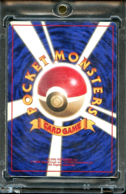 1996 Pokemon Japanese Base Set Haunter No Rarity Symbol MP - Image 2