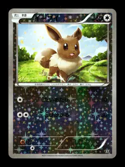 [LP] Eevee Reverse Holo Japanese The Best of XY 100/171 Pokemon B - Image 1