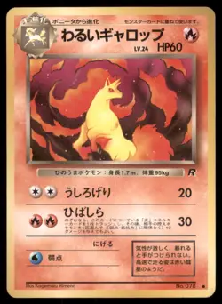 DARK RAPIDASH NO. 078 TEAM ROCKET POKEMON JAPANESE COMMON LP - Image 2