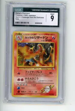 BLAINE'S CHARIZARD POKEMON 1999 JAPANESE GYM 2 HOLO HOLOGRAM CHALLENGE CGC 9 006 - Image 1