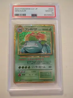 Pokemon TCG Classic Collection Holo Venusaur Card PSA 10 Gem Mint 003/032 CLF JP - Image 1