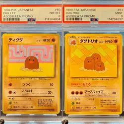 1998 Pokemon Japanese Diglett & Dugtrio Asobikata Promo Set PSA 8 & 9 Pair RARE! - Image 1