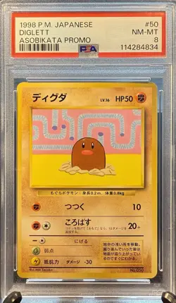 1998 Pokemon Japanese Diglett & Dugtrio Asobikata Promo Set PSA 8 & 9 Pair RARE! - Image 2
