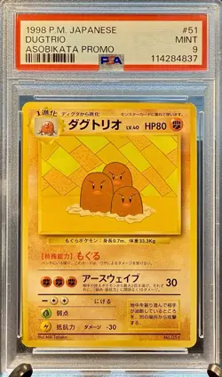 1998 Pokemon Japanese Diglett & Dugtrio Asobikata Promo Set PSA 8 & 9 Pair RARE! - Image 4