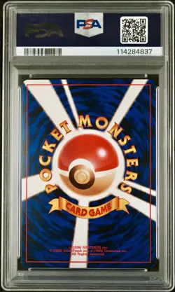 1998 Pokemon Japanese Diglett & Dugtrio Asobikata Promo Set PSA 8 & 9 Pair RARE! - Image 5