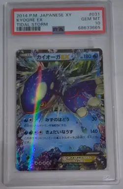 PSA10 2014 POKEMON JAPANESE XY TIDAL STORM #031 KYOGRE EX TIDAL STORM UNLIMITED - Image 1