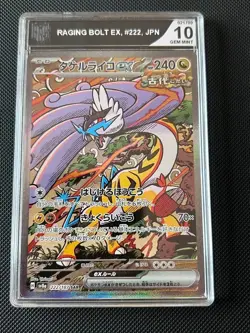 Pokemon Raging Bolt ex 222/187 CGS 10 SV8a GEM MINT JAP no PSA - Image 1