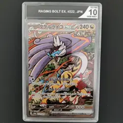 Pokemon Raging Bolt ex 222/187 CGS 10 SV8a GEM MINT JAP no PSA - Image 2