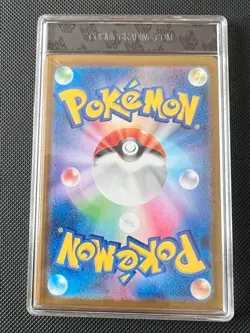 Pokemon Raging Bolt ex 222/187 CGS 10 SV8a GEM MINT JAP no PSA - Image 3