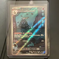 Dusclops 069/064 sv6a: Night Wanderer Japanese Pokemon Card NM (US Seller) - Image 1