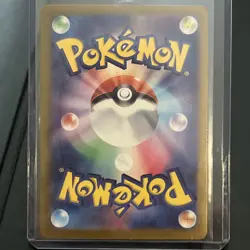 Dusclops 069/064 sv6a: Night Wanderer Japanese Pokemon Card NM (US Seller) - Image 3