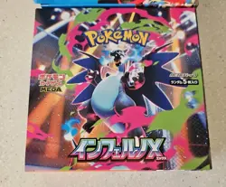 Pokemon Inferno X Booster Box (No Shrink) - BRAND NEW SEALED UK in hand JAPANESE - Image 3