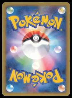 BLAZIKEN FB 019/100 PT3 BEAT OF THE FRONTIER POKEMON JAPANESE HOLO RARE MP - Image 3
