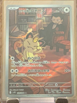 Pokemon Team Rocket's Meowth 109/098 SV10 Glory of Team Rocket Japanese AR - Image 1