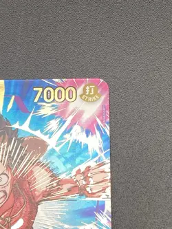One Piece TCG Monkey.D.Luffy EB02-061 SEC SP (PRB02) - Image 4