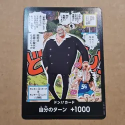 DON Card Monkey D Garp Monkey D Luffy PROMO Saikyo Jump One Piece Japanese NM - Image 1