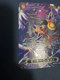 ONE PIECE Card Monkey D Luffy SEC SP Alt Art OP09-119 Carrying on His Will JP - Image 2