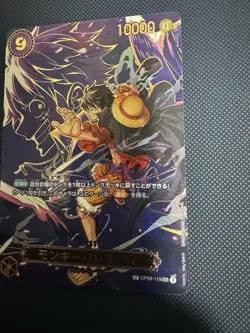 ONE PIECE Card Monkey D Luffy SEC SP Alt Art OP09-119 Carrying on His Will JP - Image 3