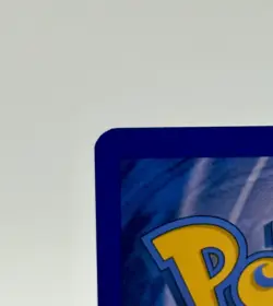 2007 Pokemon TCG Diamond Pearl Secret Wonders Suicune Cracked Ice Holo 19/132 - Image 3