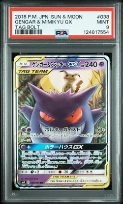 2018 POKEMON JAPANESE SUN & MOON TAG BOLT #038 GENGAR & MIMIKYU GX PSA 9 - Image 1