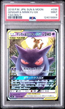 2018 POKEMON JAPANESE SUN & MOON TAG BOLT #038 GENGAR & MIMIKYU GX PSA 9 - Image 1