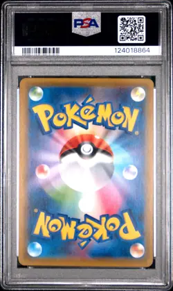 2018 POKEMON JAPANESE SUN & MOON TAG BOLT #038 GENGAR & MIMIKYU GX PSA 9 - Image 2