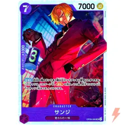 Sanji OP09-065 SR Emperors in the New World - ONE PIECE Card Game Japanese - Image 1