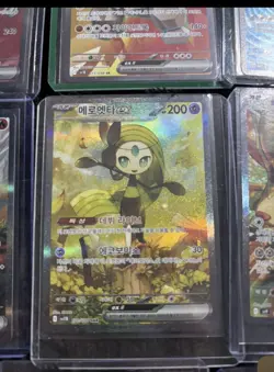 20x Art Rare sar gold Bundle - J- Joblot Bundle - Pokemon Card TCG - Image 3