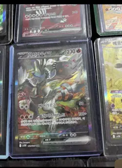 20x Art Rare sar gold Bundle - J- Joblot Bundle - Pokemon Card TCG - Image 4