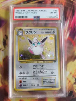 Pokemon Card Knuddeluff Wigglytuff Jungle Dschungel Holo Japanese PSA 8 Swirl - Image 2