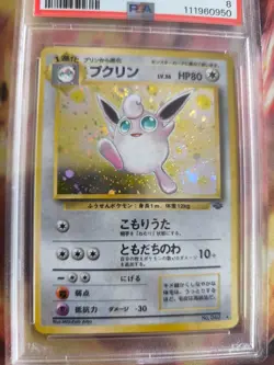 Pokemon Card Knuddeluff Wigglytuff Jungle Dschungel Holo Japanese PSA 8 Swirl - Image 3