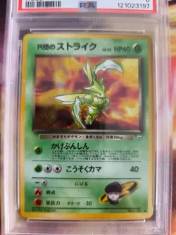 Pokemon Card Rocket's Scyther Gym Heroes Holo 1998 Sichlor Rare Japanese PSA 6 - Image 3