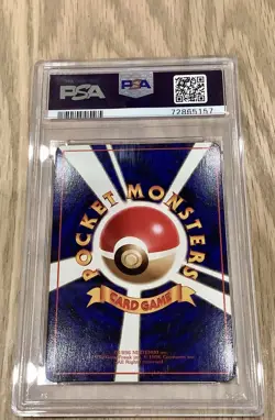 Pokemon Card Koffing Vending Series 2 PSA 8 Japanese 1998 - Image 2