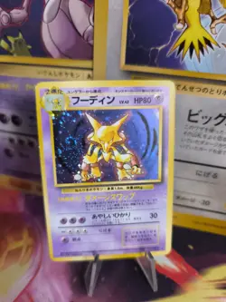 Pokemon Karte Card Alakazam Simsala Base Expansion Holo Wotc japanese Exc Swirl - Image 1