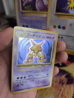 Pokemon Karte Card Alakazam Simsala Base Expansion Holo Wotc japanese Exc Swirl - Image 3