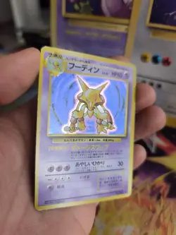 Pokemon Karte Card Alakazam Simsala Base Expansion Holo Wotc japanese Exc Swirl - Image 4