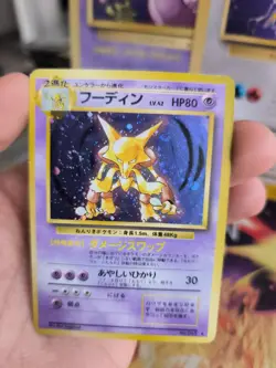 Pokemon Karte Card Alakazam Simsala Base Expansion Holo Wotc japanese Exc Swirl - Image 5