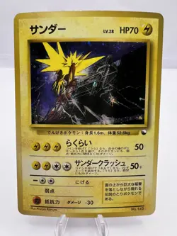 Pokemon Card Scyther Articuno Zapdos Moltres Quick Starter Holo Japanese - Image 2