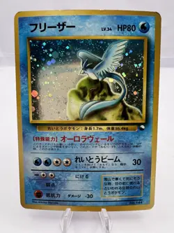 Pokemon Card Scyther Articuno Zapdos Moltres Quick Starter Holo Japanese - Image 4