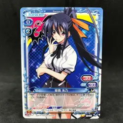 High School DxD RIAS AKENO XENOVIA KONEKO IRINA ASIA Precious Memories Card Game - Image 4