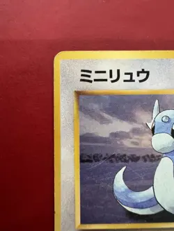 Dratini 147 Japanese Missing No Rarity Symbol Base Pokemon Card DMG - Image 3