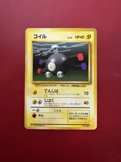 Magnemite 081 Japanese Missing No Rarity Symbol Base Pokemon Card DMG - Image 1