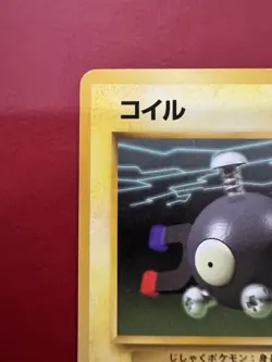 Magnemite 081 Japanese Missing No Rarity Symbol Base Pokemon Card DMG - Image 3