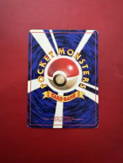 Machop 066 Japanese Missing No Rarity Symbol Base Pokemon Card DMG - Image 2