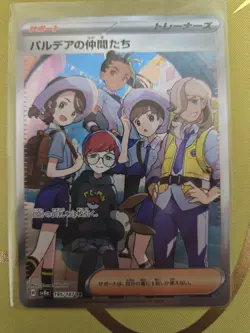 Friends in Paldea 195/187 Japanese Terastal Festival ex Pokemon Card NM - Image 1