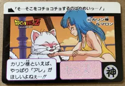 Marron Korin Dragon Ball Z Jump No.402 Card Bandai 1992 Shueisha Japanese DBZ - Image 1
